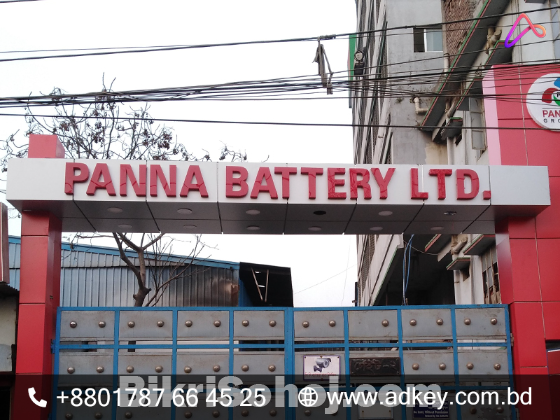 Acp Sign Board Design Advertising in Dhaka Bangladesh